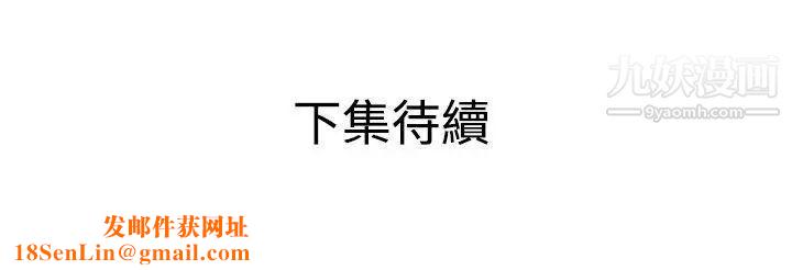 SuperDick第48话