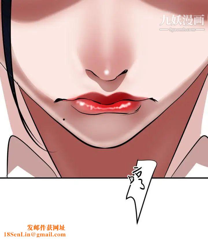 SuperDick第49话