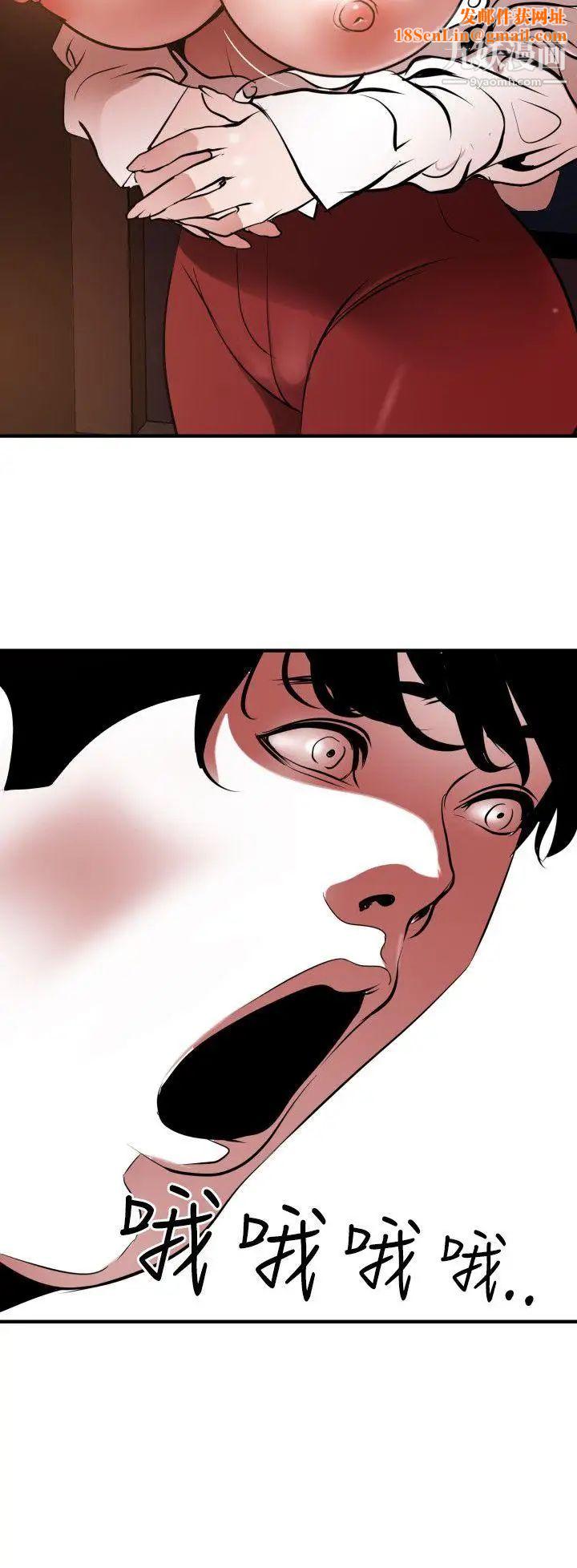 SuperDick第51话