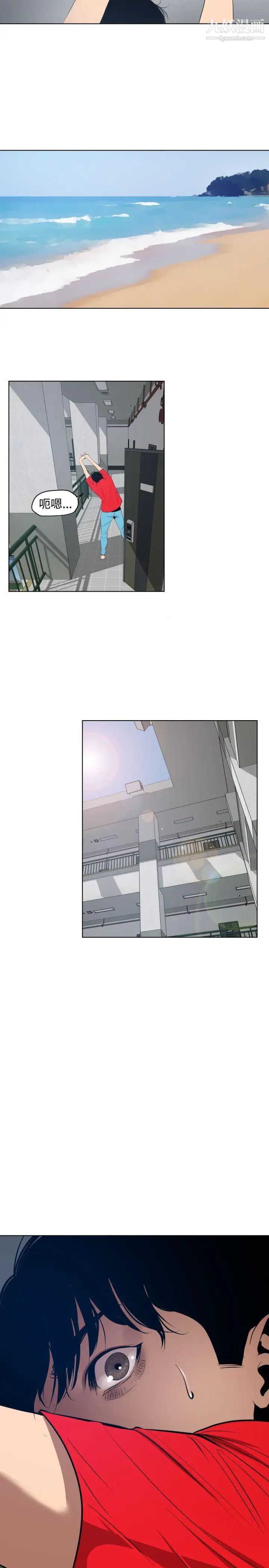 SuperDick第54話