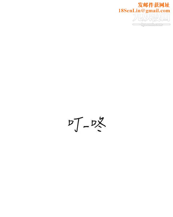 SuperDick第61话