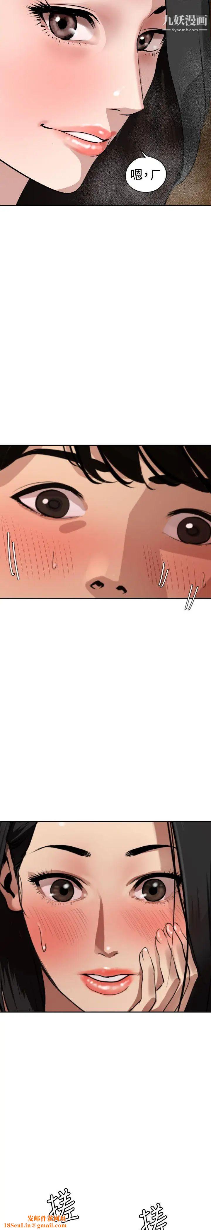 SuperDick第62话