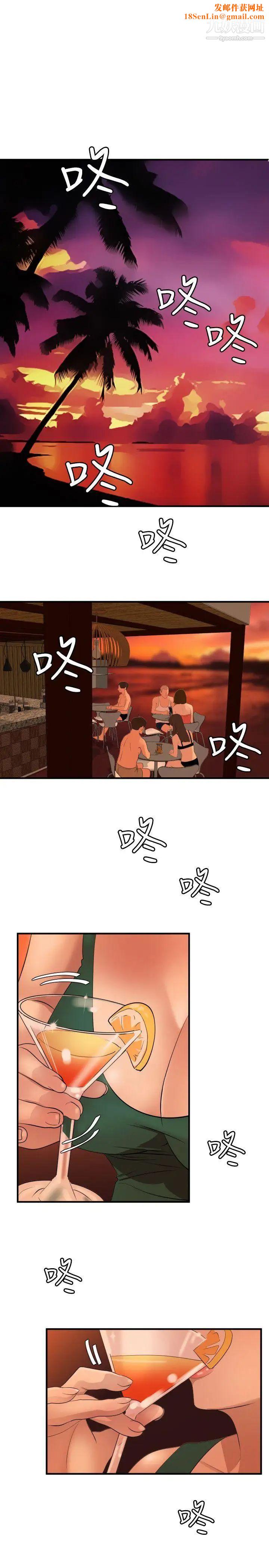 SuperDick第70話