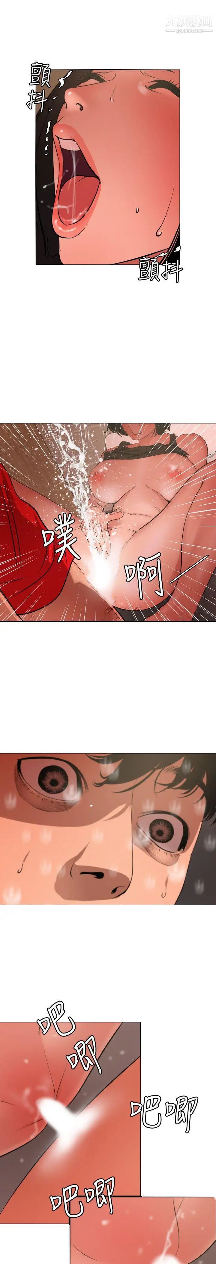 SuperDick第72话