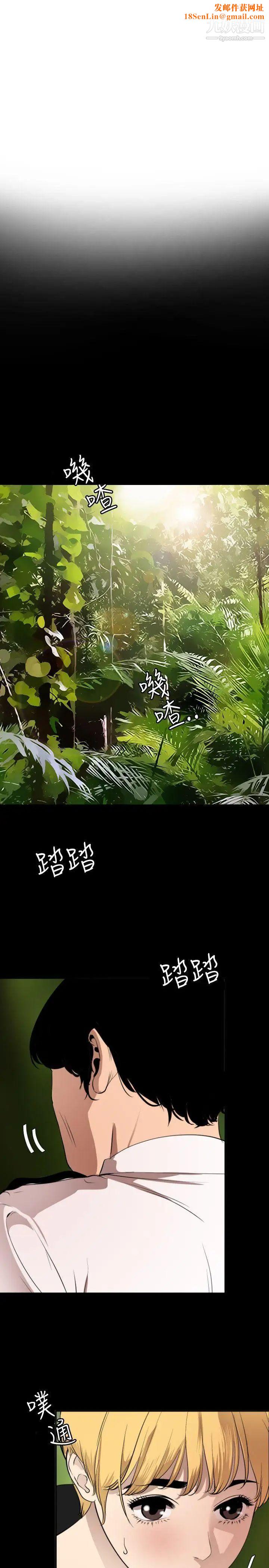 SuperDick第77话