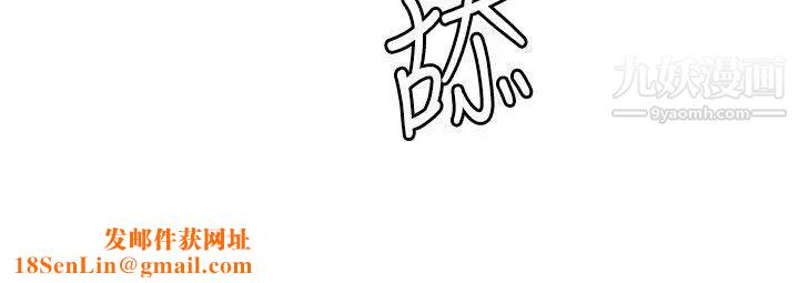 SuperDick第82话