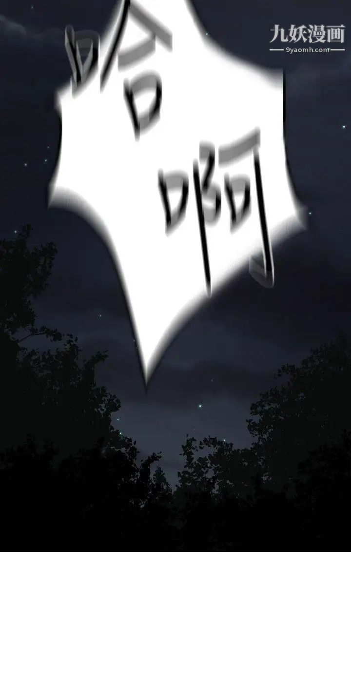 SuperDick第83话