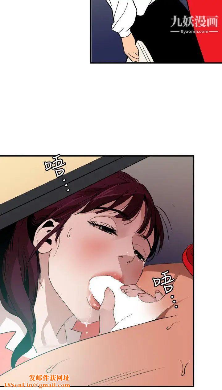 SuperDick第92话