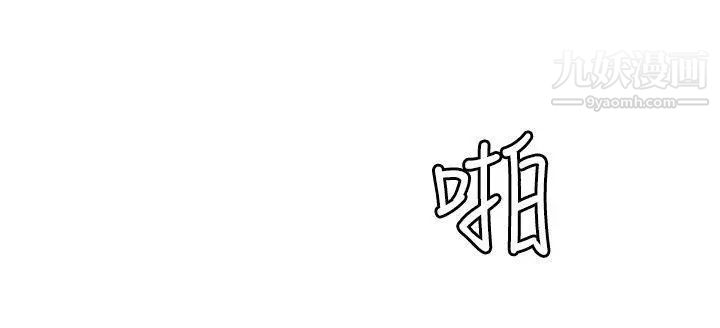 SuperDick第98话