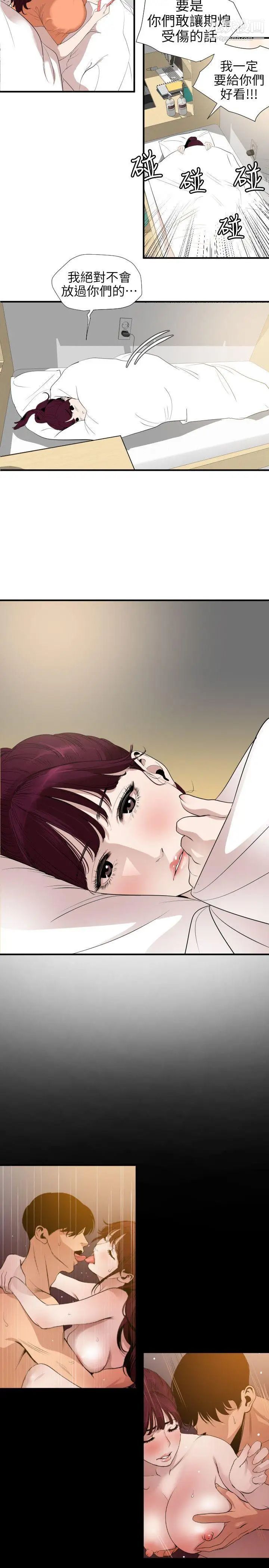 SuperDick第101话
