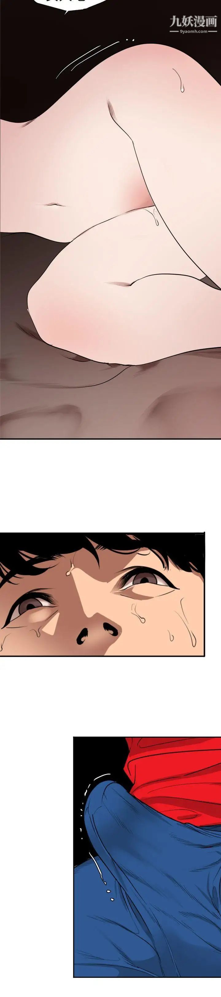 SuperDick第104话