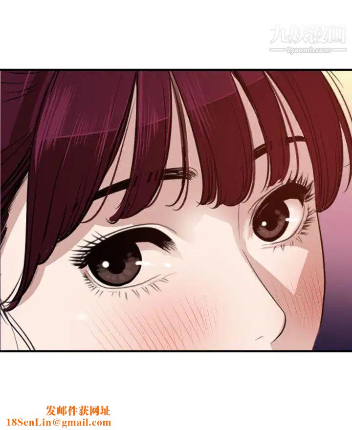 SuperDick第108话