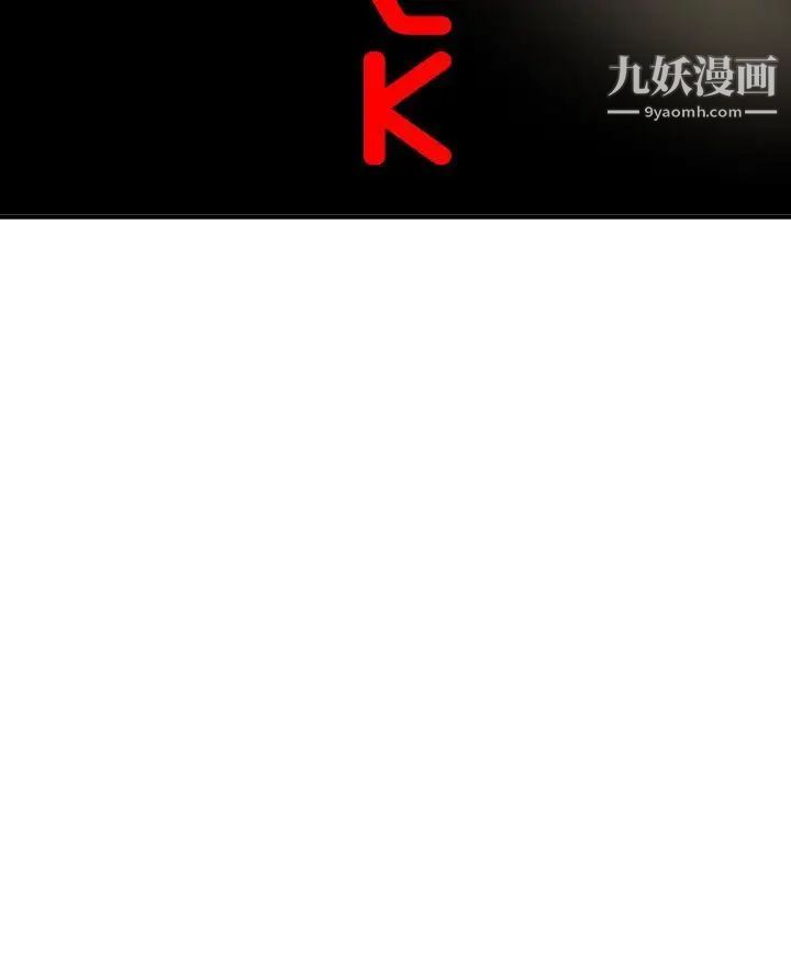 SuperDick第110话