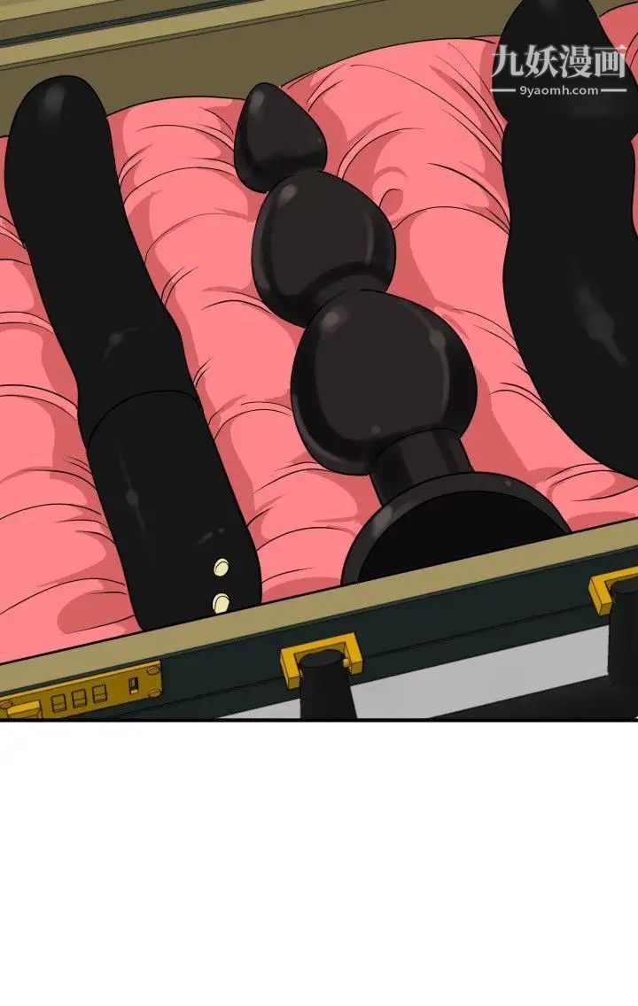 SuperDick第111话