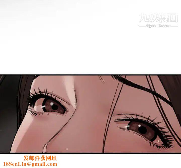 SuperDick第112话