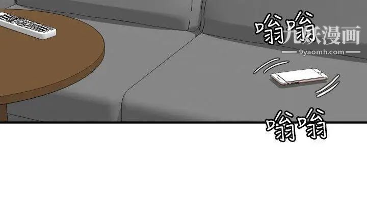 SuperDick第118话