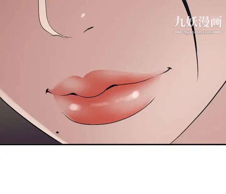 SuperDick第120話