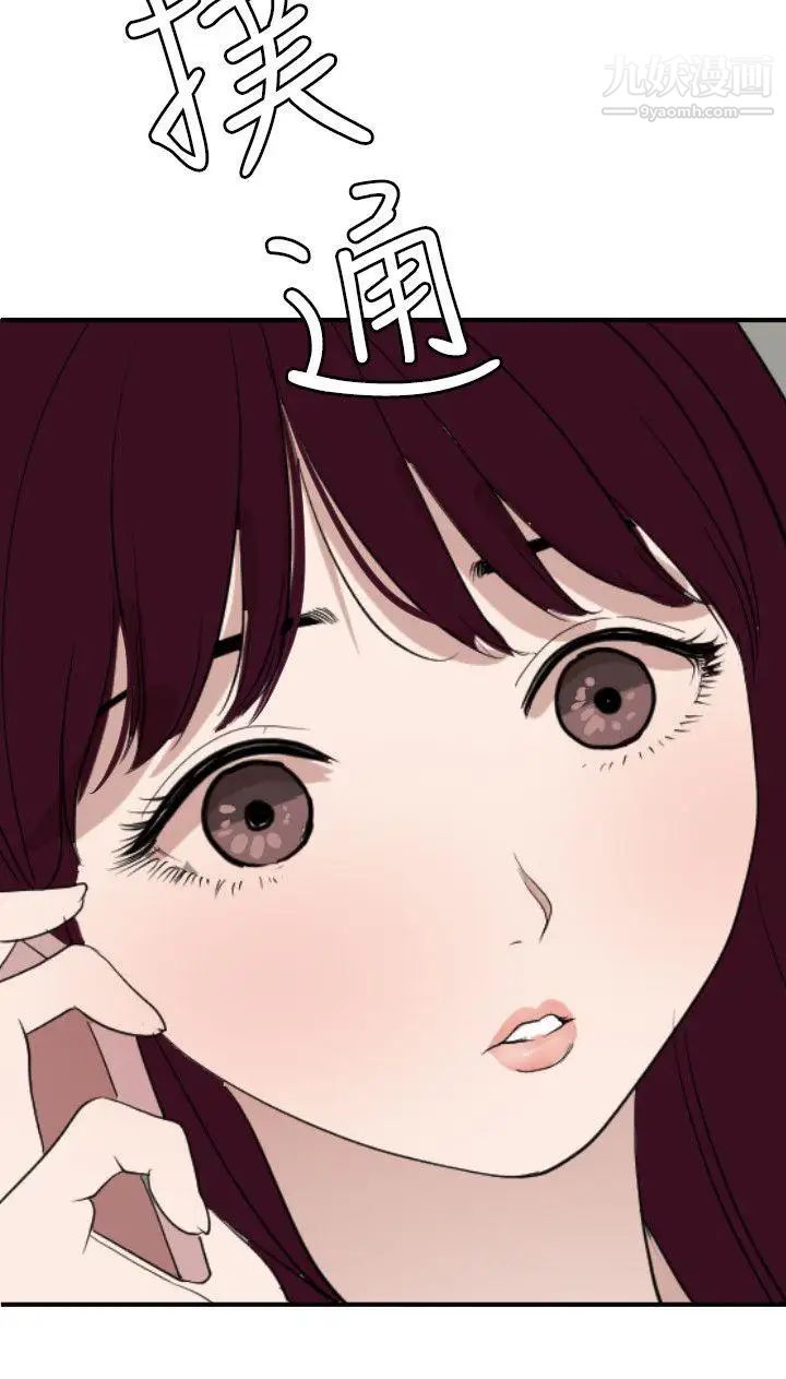 SuperDick第120話