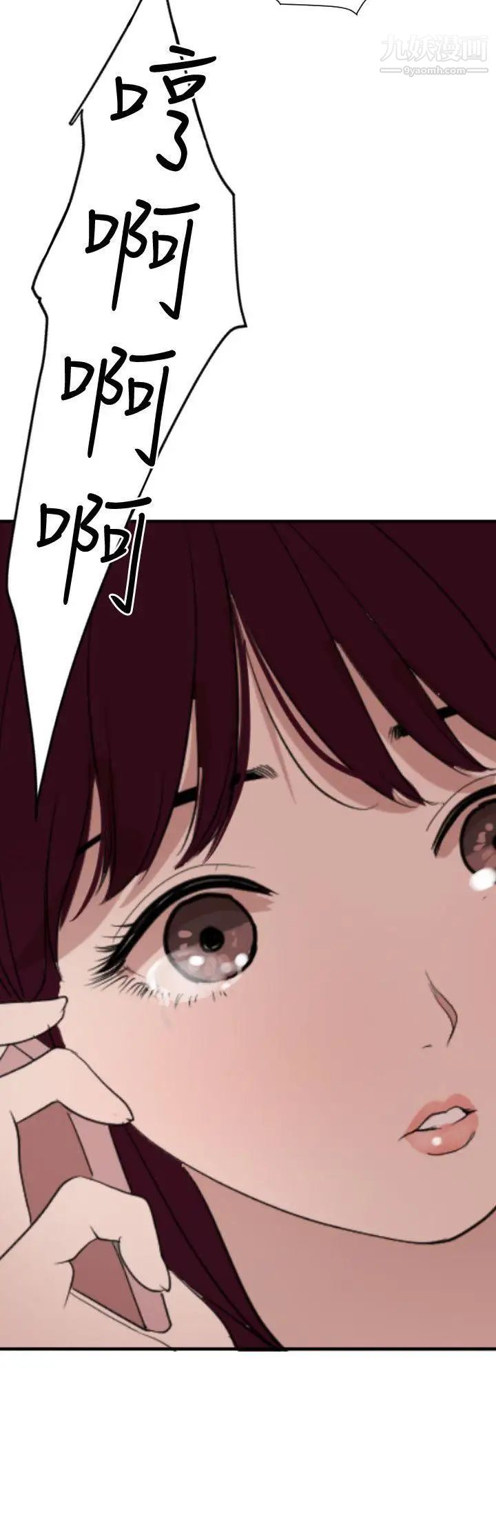SuperDick第120话