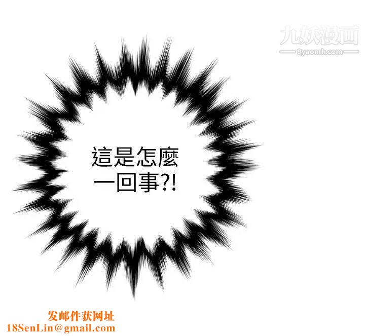 SuperDick第122话