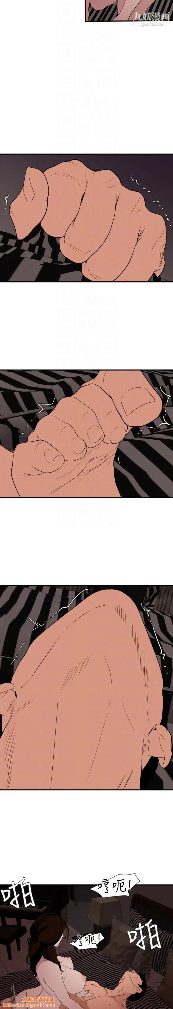 SuperDick第131話