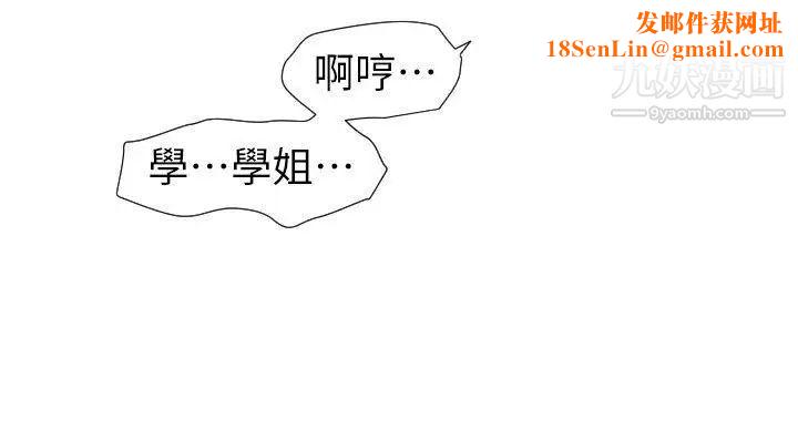 SuperDick最终话