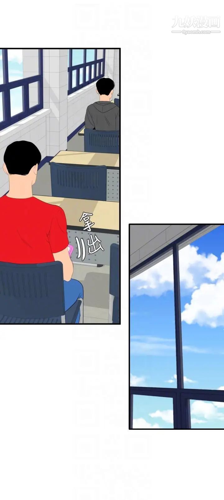 SuperDick最终话