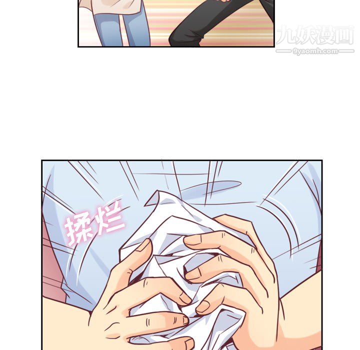 鄭主任為何這樣第3話