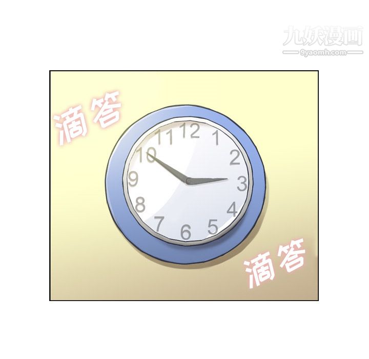 鄭主任為何這樣第9話