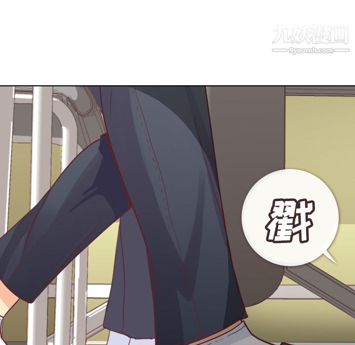 鄭主任為何這樣第9話