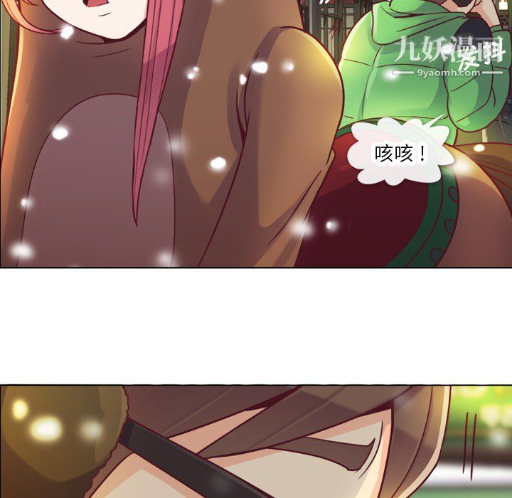 郑主任为何这样第10话