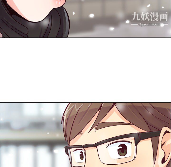 鄭主任為何這樣第16話