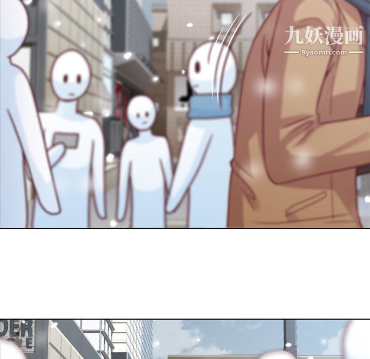 鄭主任為何這樣第16話