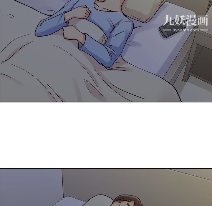 鄭主任為何這樣第17話