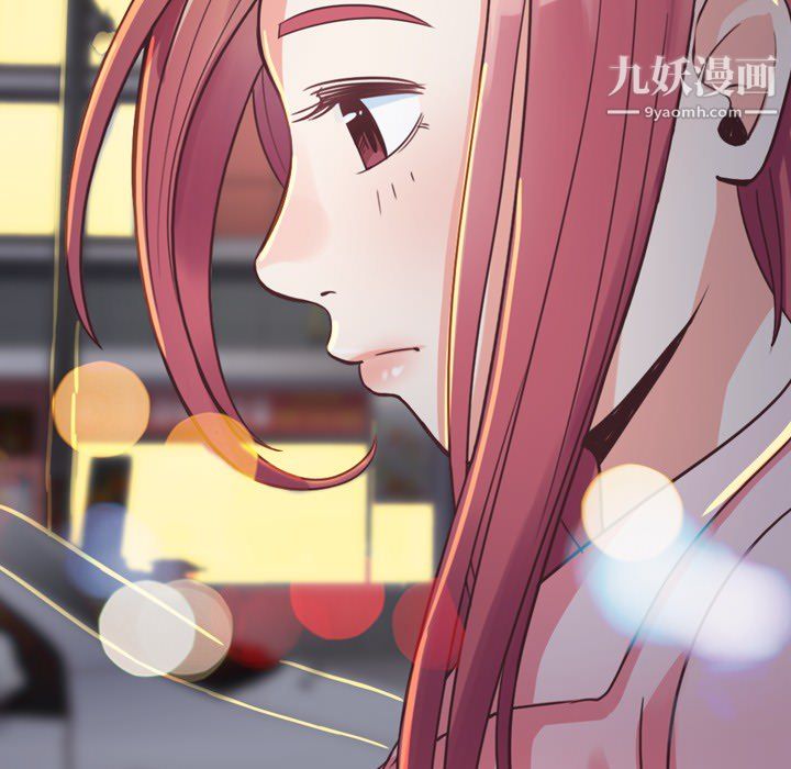 鄭主任為何這樣第19話