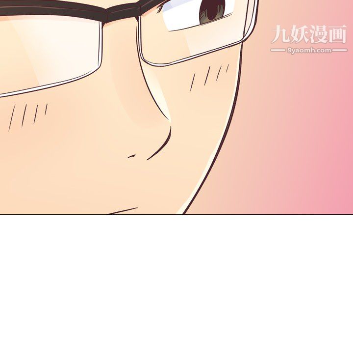 鄭主任為何這樣第21話