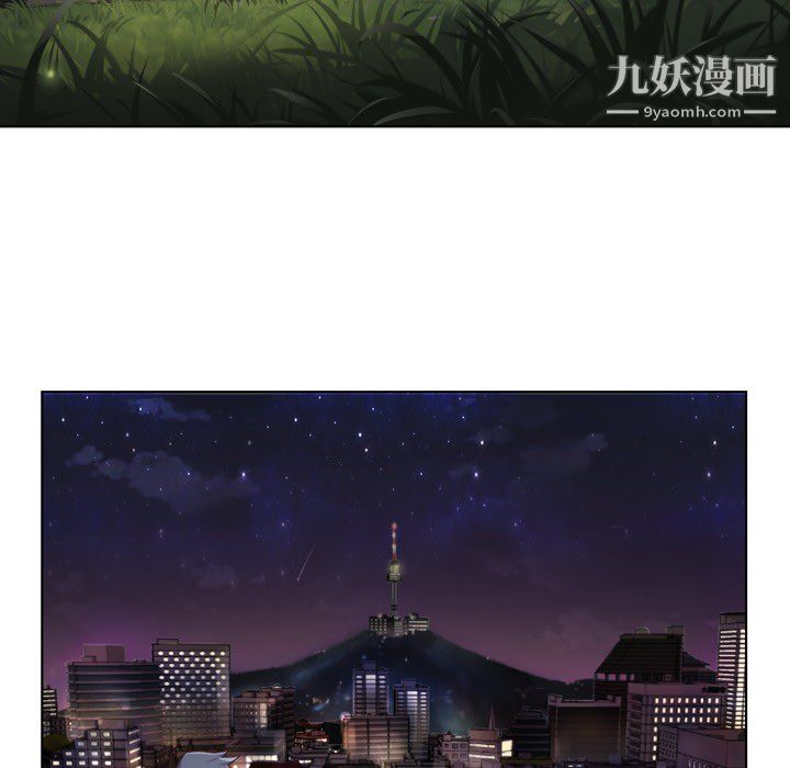 鄭主任為何這樣第23話