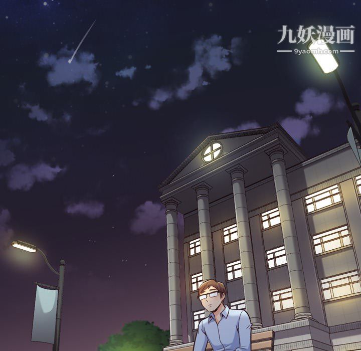 郑主任为何这样第24话