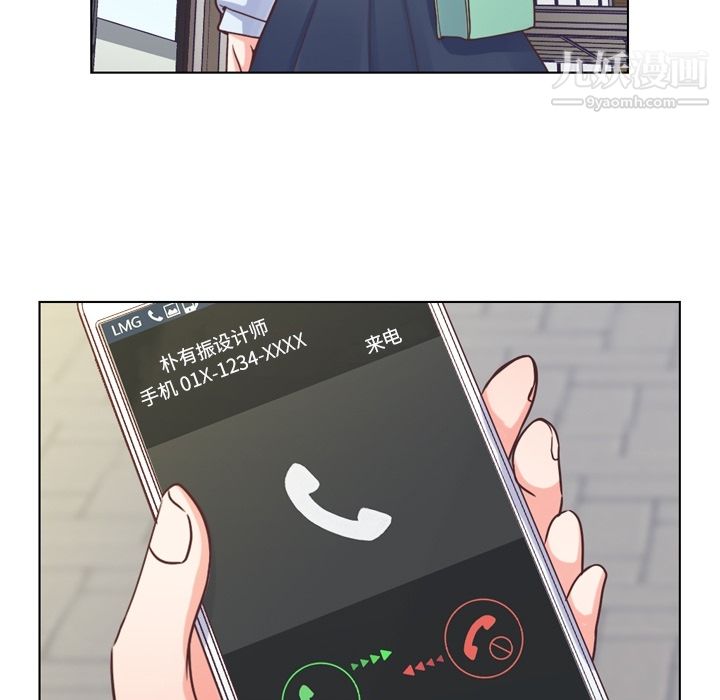 鄭主任為何這樣第27話