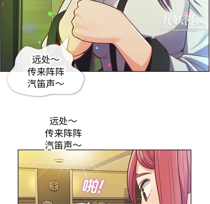 郑主任为何这样第28话