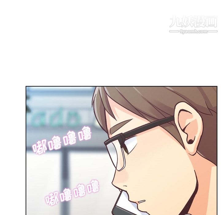 郑主任为何这样第29话