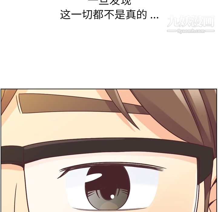 郑主任为何这样第31话