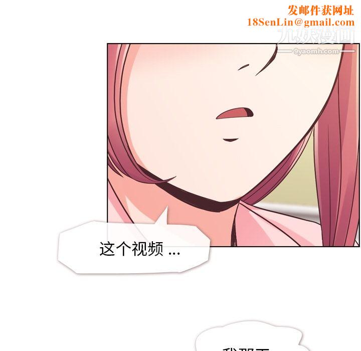 郑主任为何这样第33话
