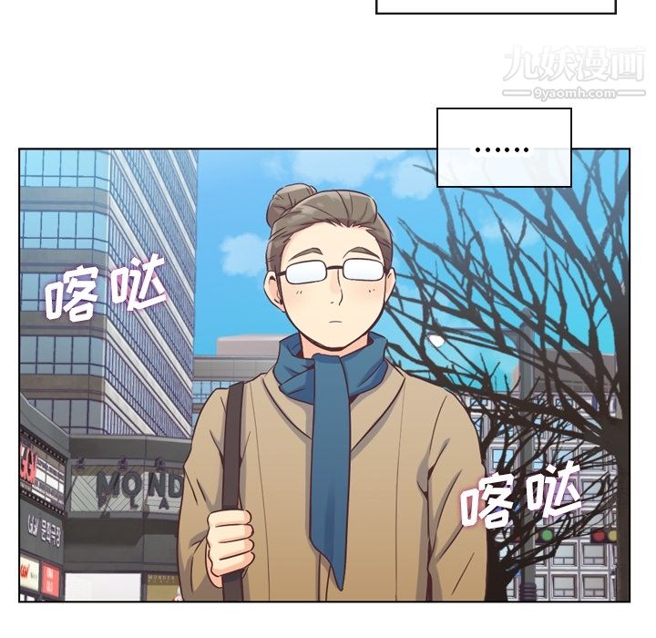 鄭主任為何這樣第34話