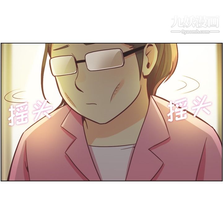 郑主任为何这样第36话