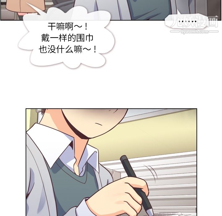 郑主任为何这样第36话