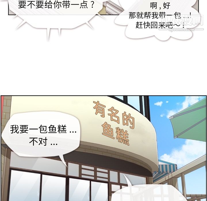 郑主任为何这样第39话
