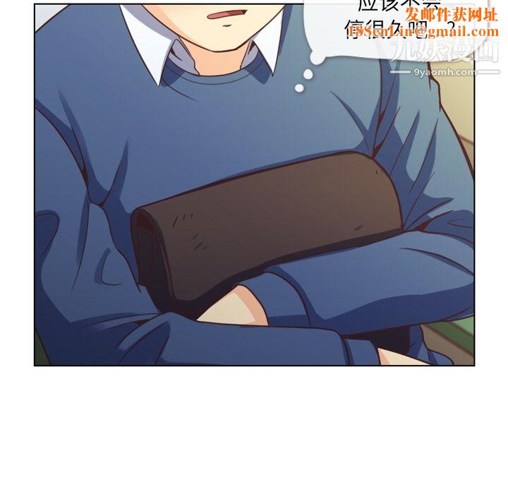 郑主任为何这样第39话