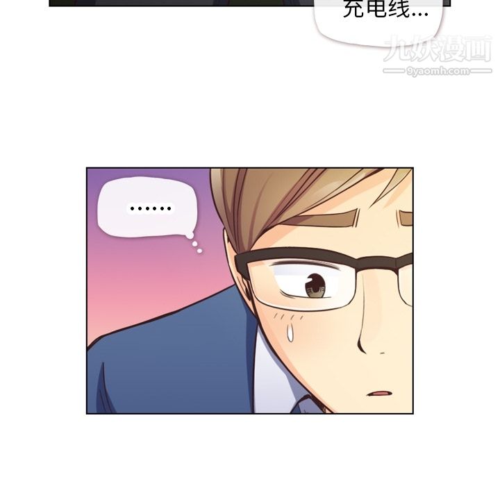 郑主任为何这样第39话
