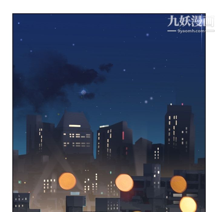 鄭主任為何這樣第40話